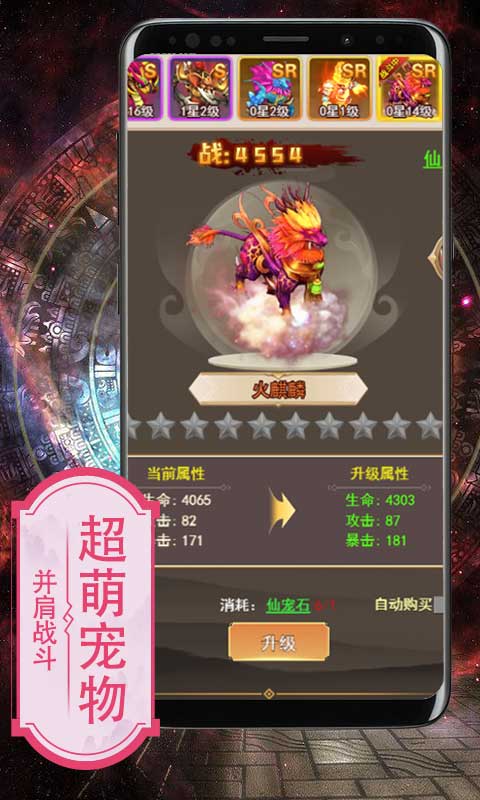 艾琳娜的夜光（GM无限特权）游戏截图1