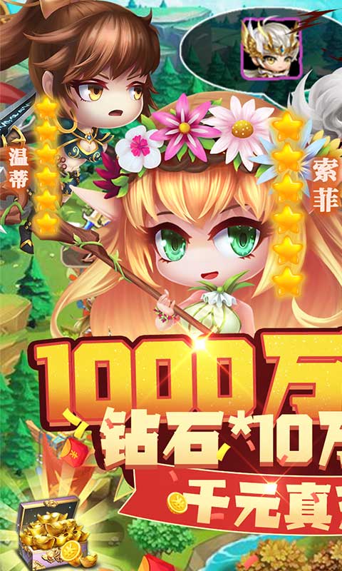 亚瑟神剑（无限商城版）游戏截图1