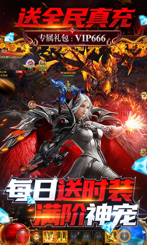 神之召唤（满宠送真充）游戏截图3