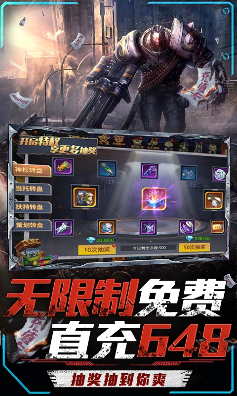 文明曙光（GM免费直充）游戏截图5