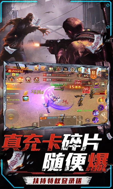 文明曙光（GM免费直充）游戏截图3