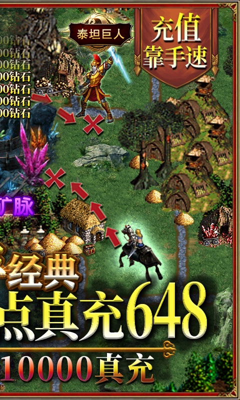 魔法无敌（送GM30万充）游戏截图2