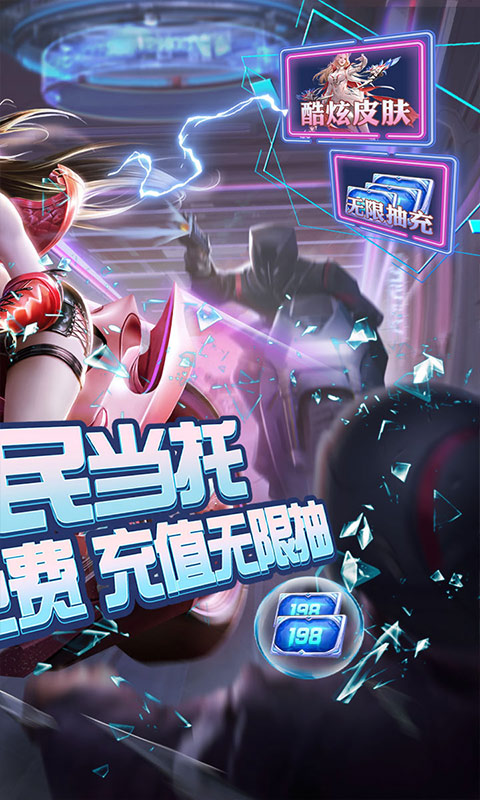 仙境苍穹（全民当托）游戏截图2
