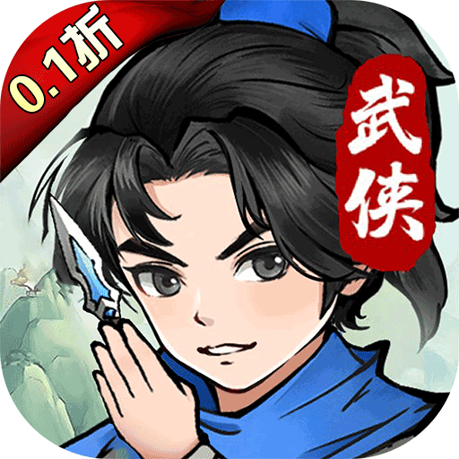 原始征途手游安卓版游戏APP下载_2024原始征途手游安卓版手机版下载入口