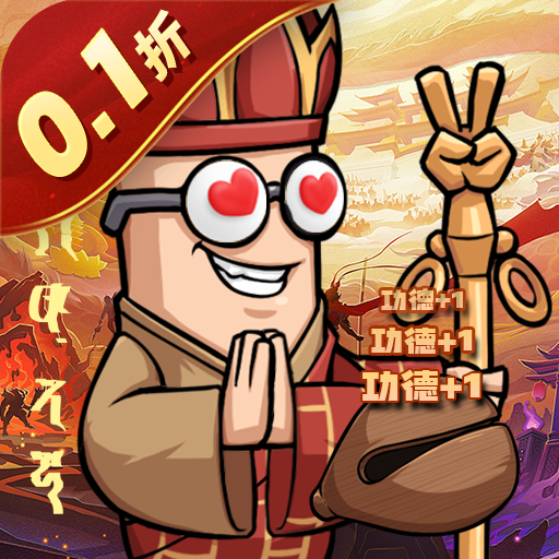 以凡人修真传游戏伙伴攻略 以凡人修真传游戏伙伴攻略