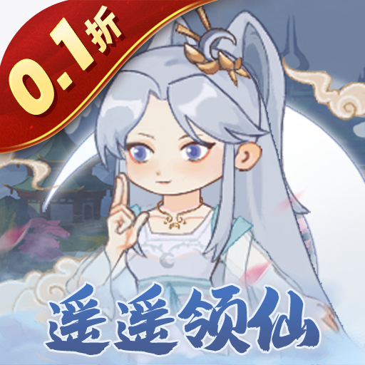 西游记外传的游戏攻略