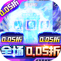 雪山惊魂过关攻略？ 雪山惊魂通关攻略？