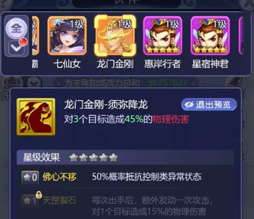 梦幻西游网页版嘉年华活动攻略2022-嘉年华活动玩法奖励一览