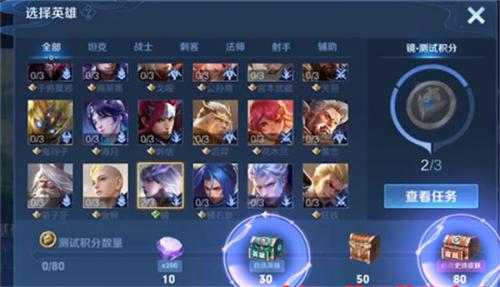 王者荣耀绝悟试炼皮肤怎么获得，绝悟试炼皮肤宝箱获取方法
