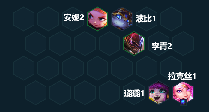 金铲铲之战拼多多佐伊阵容推荐 s8佐伊阵容装备搭配攻略