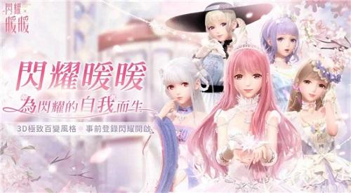 闪耀暖暖兑换码12月最新 2022通用兑换码分享