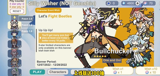 silly wisher攻略大全 原神同人小游戏攻略 silly wisher攻略大全 原神同人小游戏攻略