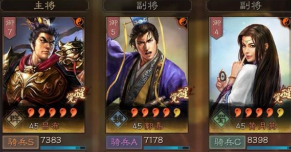 三国志战略版平民三势吕怎么玩 平民三势吕阵容兵书搭配攻略