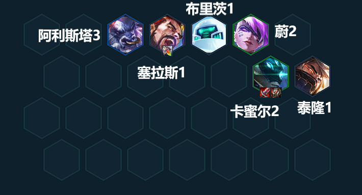 云顶之弈S8卡密尔阵容推荐 赌卡密尔阵容装备搭配攻略
