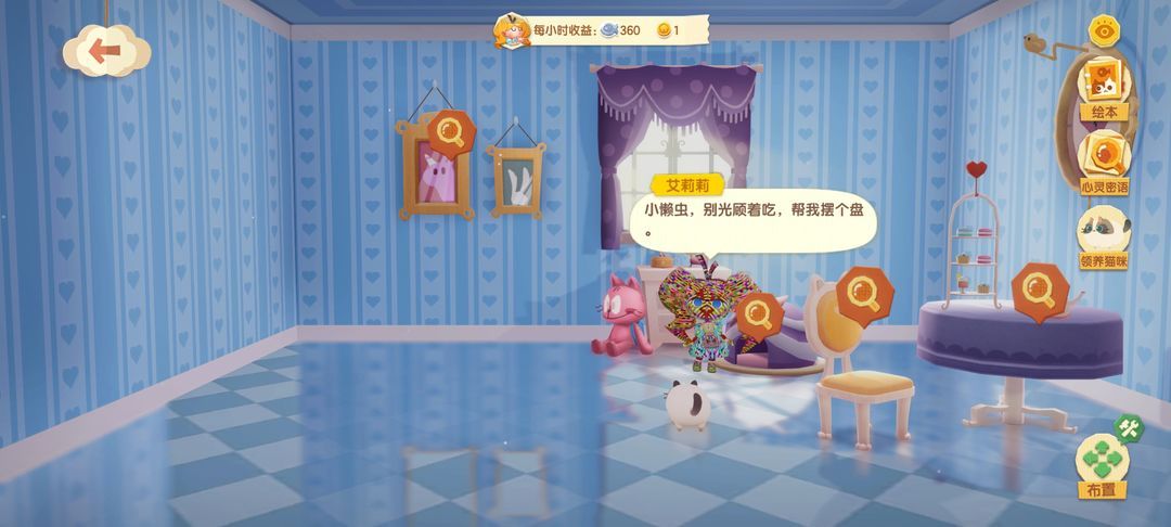 猫咪公寓2兑换码大全 最新礼包cdk兑换码分享