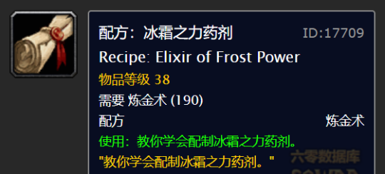 魔兽世界怀旧服wlk冬幕节攻略 冬幕节活动任务全流程