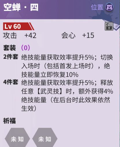镇魂街天生为王阵容推荐 最强阵容搭配攻略汇总