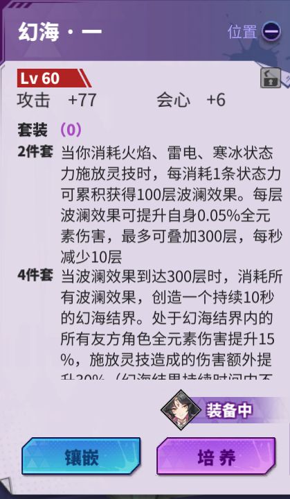 镇魂街天生为王阵容推荐 最强阵容搭配攻略汇总