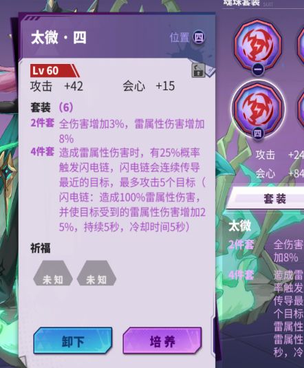 镇魂街天生为王阵容推荐 最强阵容搭配攻略汇总