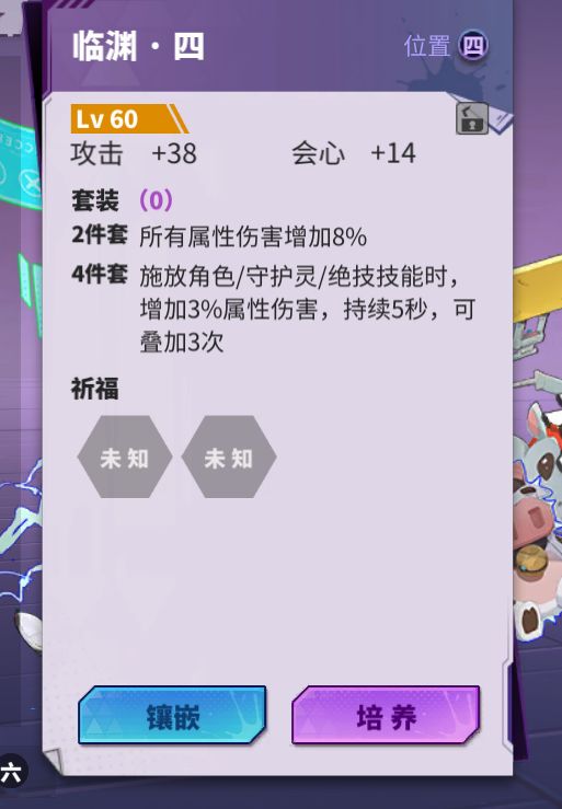 镇魂街天生为王阵容推荐 最强阵容搭配攻略汇总