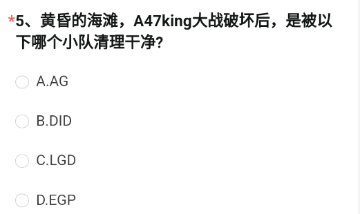 CF手游体验服2022问卷答案12月 穿越火线体验服问卷调查12月答案