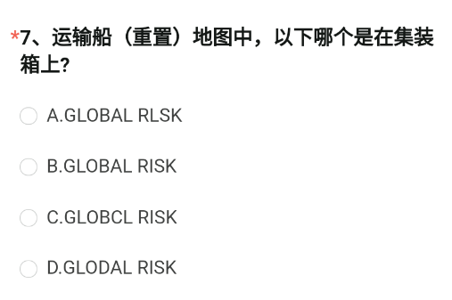 CF手游体验服2022问卷答案12月 穿越火线体验服问卷调查12月答案