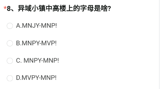CF手游体验服2022问卷答案12月 穿越火线体验服问卷调查12月答案