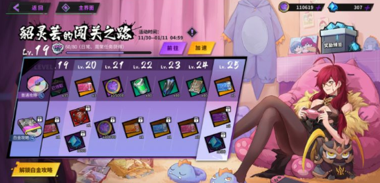 镇魂街天生为王氪金攻略 最划算氪金建议