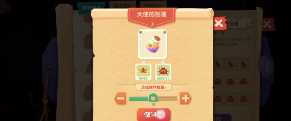 猫咪公寓2天赋撸猫攻略 撸猫提升亲密度方法介绍