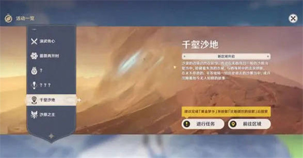 原神3.4海灯节活动攻略 3.4版本海灯节活动玩法介绍 原神3.4海灯节活动攻略 3.4版本海灯节活动玩法介绍