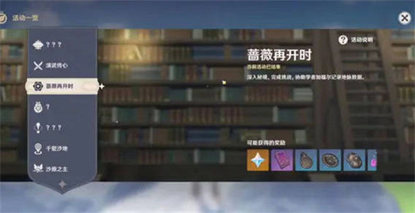 原神3.4海灯节活动攻略 3.4版本海灯节活动玩法介绍 原神3.4海灯节活动攻略 3.4版本海灯节活动玩法介绍