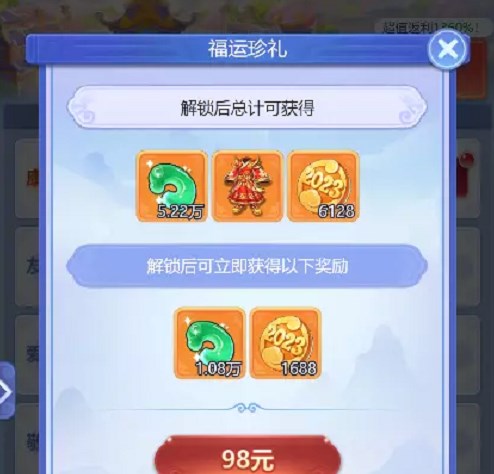 梦幻西游网页版万象更新攻略 2023元旦活动万象更新玩法介绍 梦幻西游网页版万象更新攻略 2023元旦活动万象更新玩法介绍