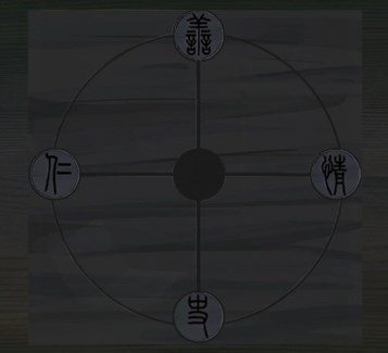 引魂铃第四章攻略 第四章簿命鸯图文通关流程