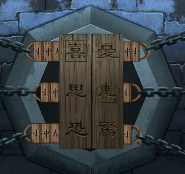 引魂铃第四章攻略 第四章簿命鸯图文通关流程