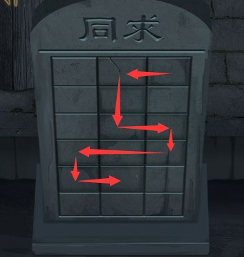 引魂铃第四章攻略 第四章簿命鸯图文通关流程