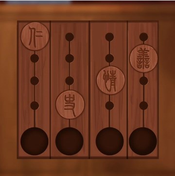 引魂铃第四章攻略 第四章簿命鸯图文通关流程