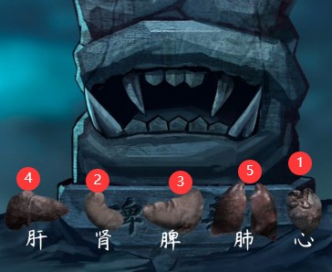 引魂铃第六章攻略 第六章堕轮回图文通关解析