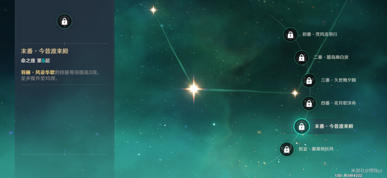 原神流浪者怎么玩 流浪者突破材料武器圣遗物天赋加点配队攻略大全 原神流浪者怎么玩 流浪者突破材料武器圣遗物天赋加点配队攻略大全