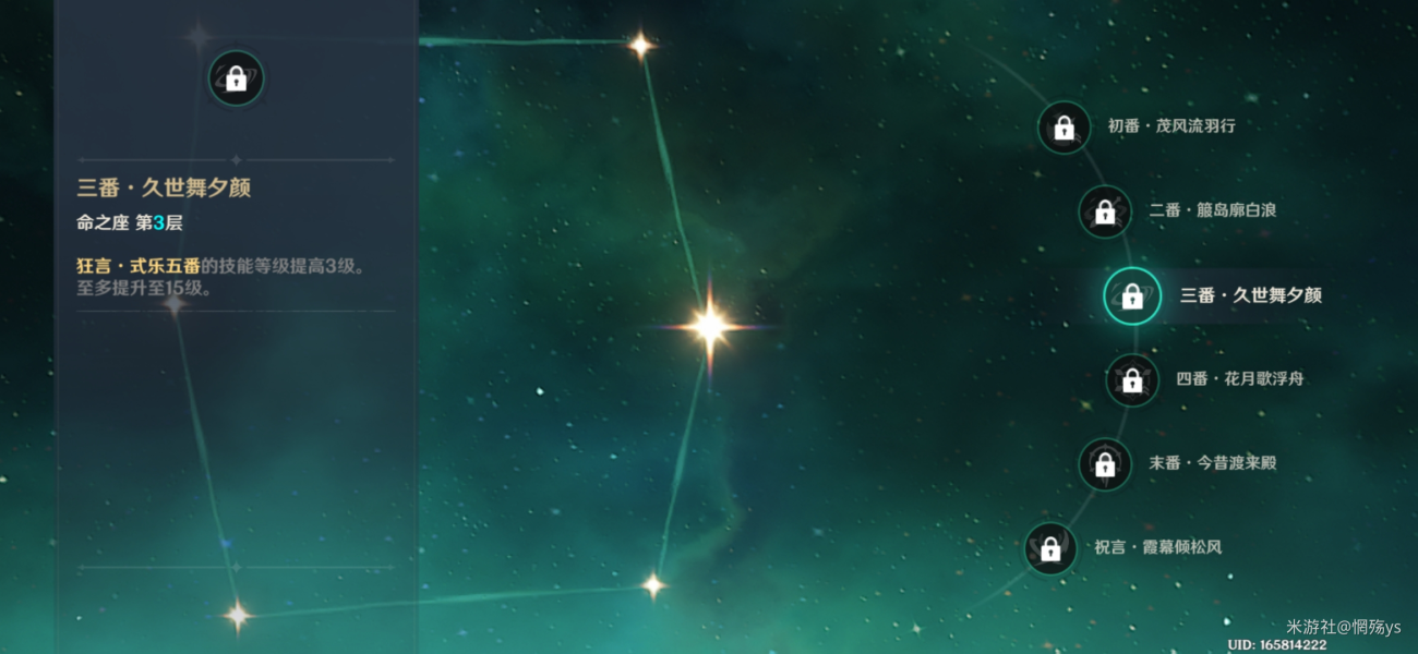 原神流浪者怎么玩 流浪者突破材料武器圣遗物天赋加点配队攻略大全 原神流浪者怎么玩 流浪者突破材料武器圣遗物天赋加点配队攻略大全