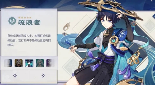 原神真味茶泡饭怎么做-真味茶泡饭食谱配方一览