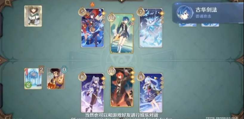 原神七圣召唤卡牌兑换哪个好 七圣召唤卡牌兑换优先级推荐