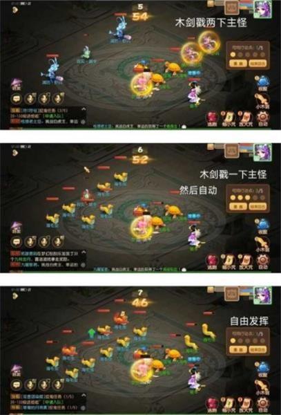 梦幻西游手游梦境星河第五关怎么过  时光绘梦梦境星河第五关通关攻略