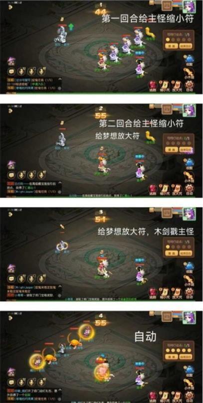 梦幻西游手游梦境星河第五关怎么过  时光绘梦梦境星河第五关通关攻略