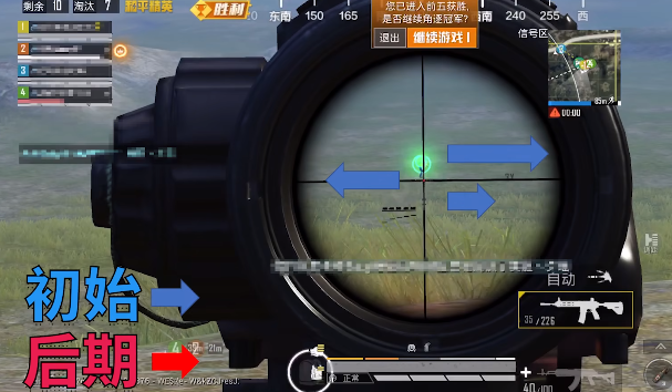 和平精英灵敏度怎么调左右晃动-灵敏度左右抖动调整设置方法