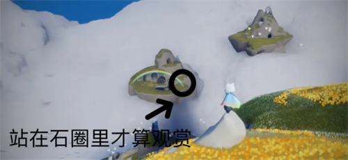 光遇在风行网道观赏彩虹任务怎么做-在风行网道观赏彩虹任务攻略