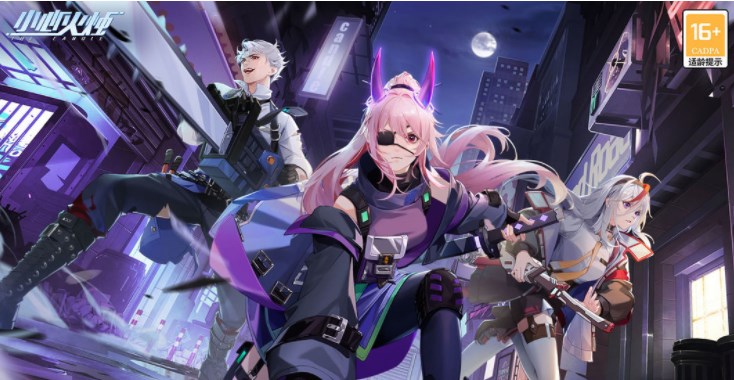 小心火烛兑换码在哪里输入-礼包码兑换码使用方法