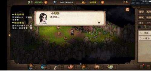 烟雨江湖西域烽烟起支线任务攻略-西域烽烟起支线任务通关流程