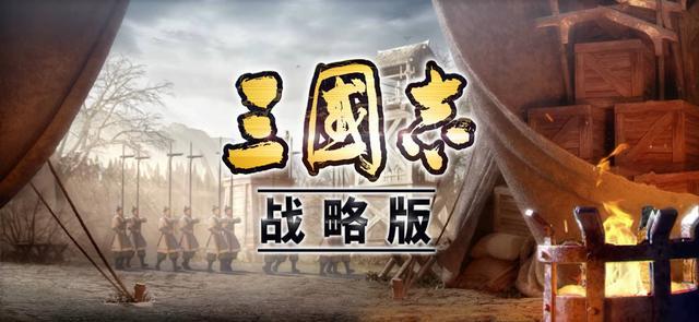 三国志战略版平民三势吕怎么玩 平民三势吕阵容兵书搭配攻略