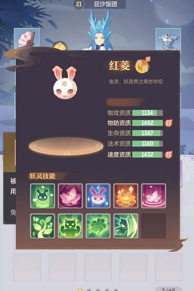 长安幻想首冲自选宝宝哪个好 首冲自选宠物选择推荐 长安幻想首冲自选宝宝哪个好 首冲自选宠物选择推荐