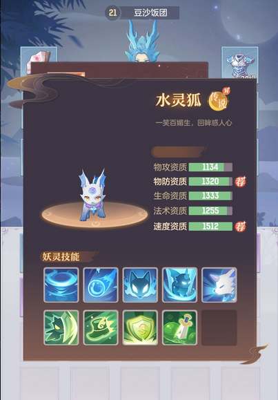 长安幻想首冲自选宝宝哪个好 首冲自选宠物选择推荐 长安幻想首冲自选宝宝哪个好 首冲自选宠物选择推荐